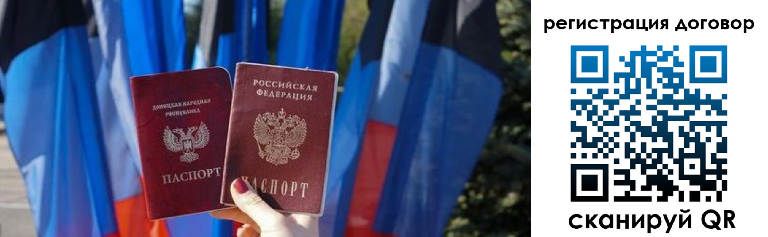 временная регистрация госуслуги в Пласте