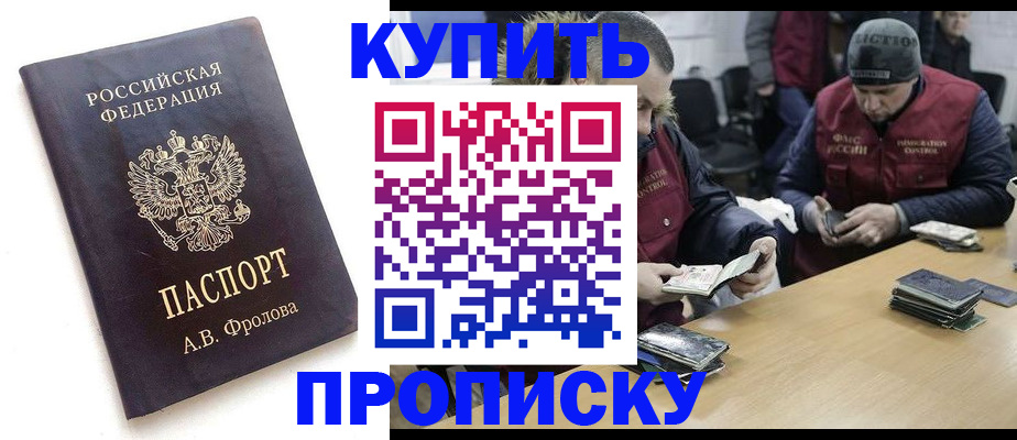 регистрация для дет. сада в Пласте